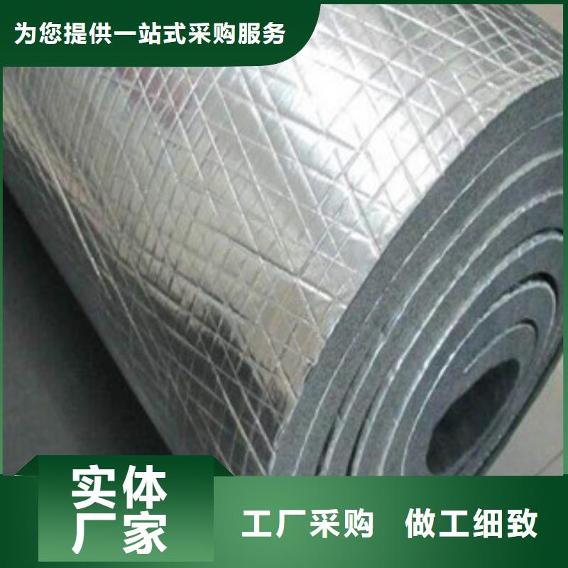 橡塑保溫管_玻璃棉卷氈產(chǎn)品優(yōu)勢特點