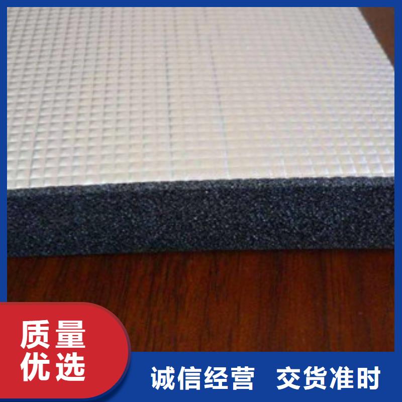 【橡塑保溫管】玻璃棉卷氈常年出售