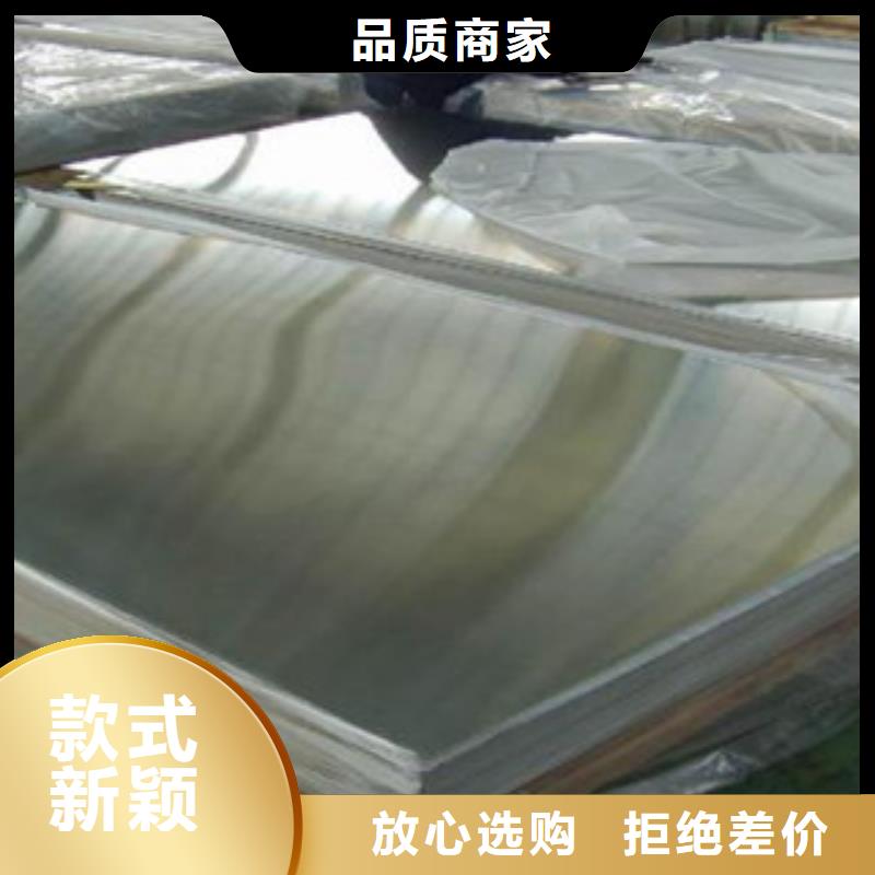 不銹鋼板不銹鋼絲真實拍攝品質可靠