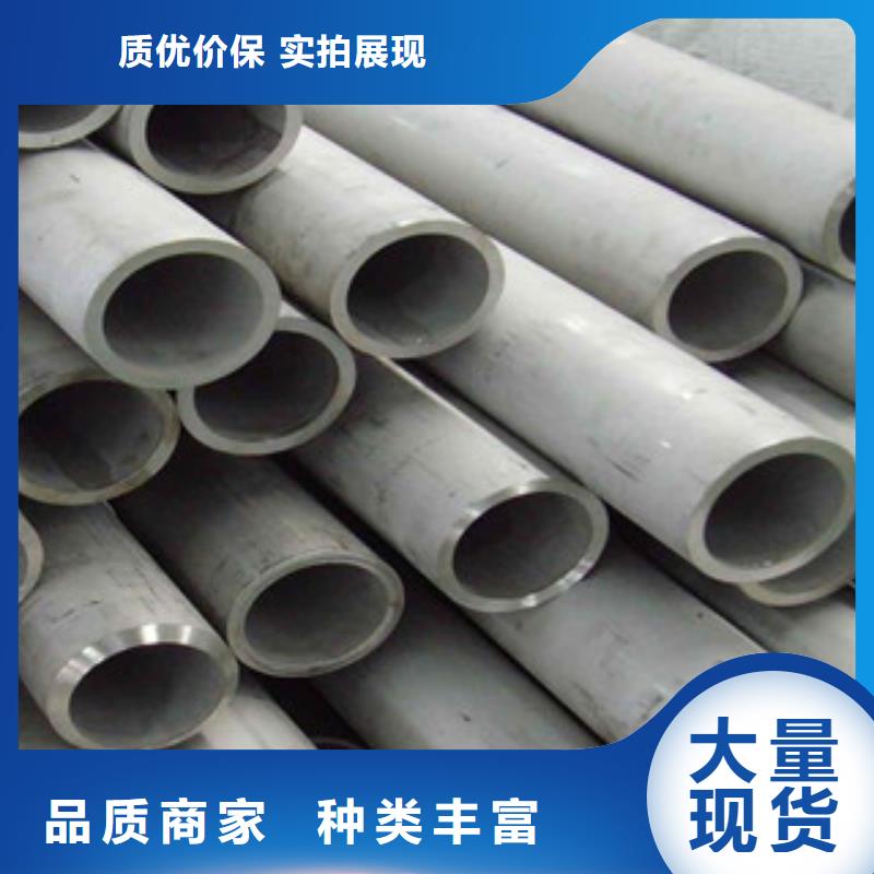 不銹鋼管不銹鋼絲精選優質材料