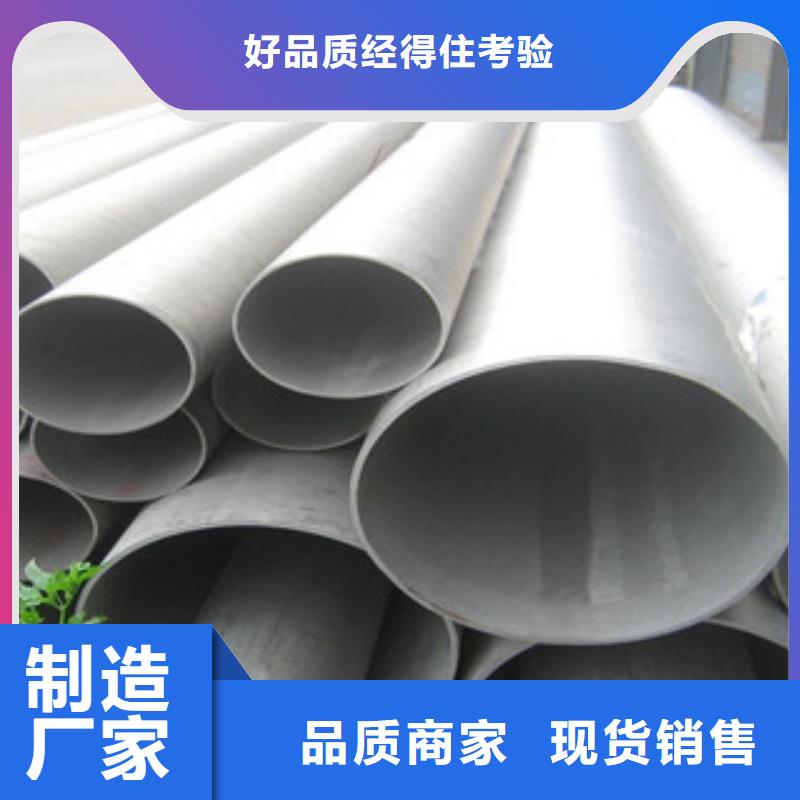 不銹鋼管技術(shù)先進(jìn)