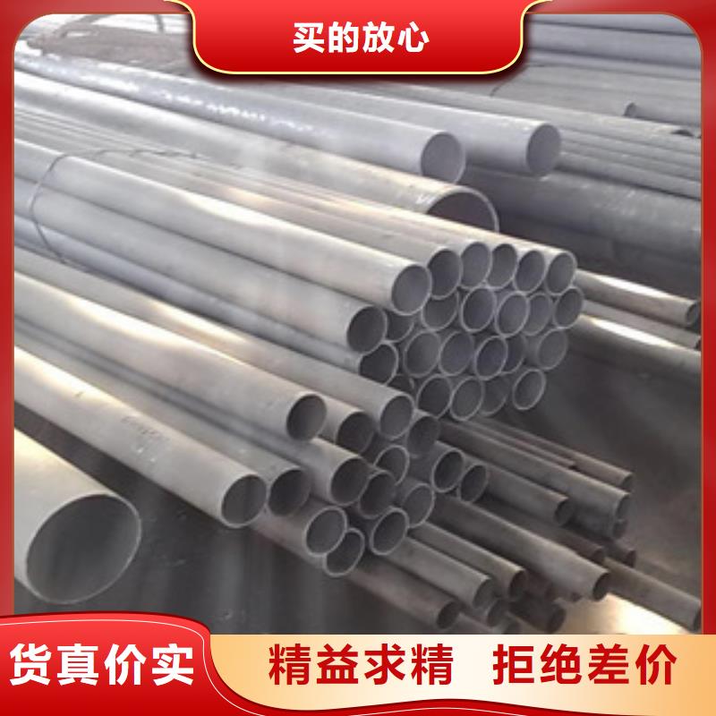 不銹鋼管不銹鋼板源廠直銷