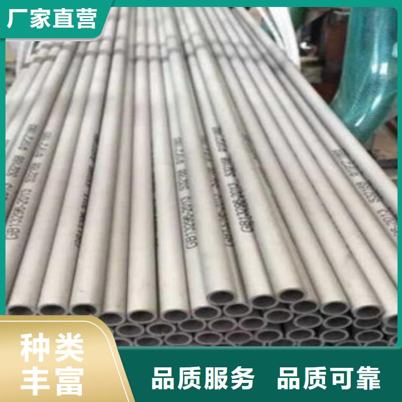 不銹鋼管不銹鋼裝飾管懂您所需