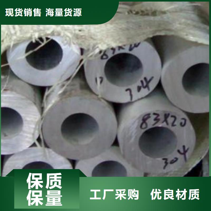 不銹鋼管不銹鋼裝飾管好品質售后無憂