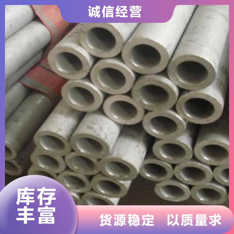 不銹鋼管不銹鋼絲精選優質材料