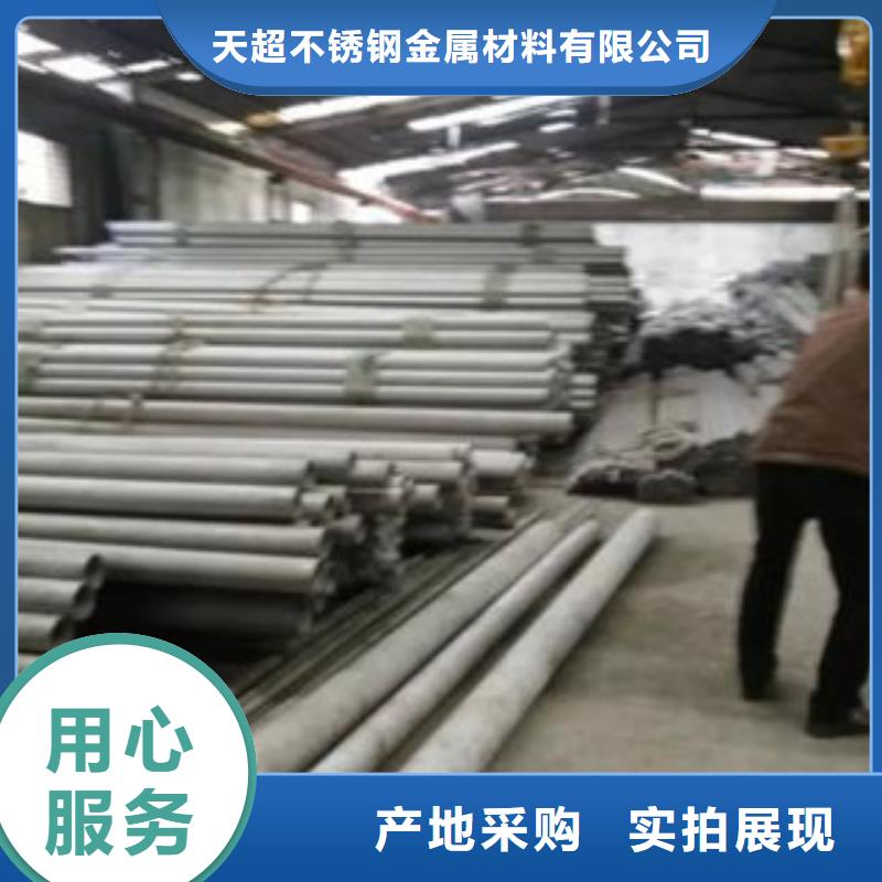 不銹鋼管不銹鋼裝飾管懂您所需