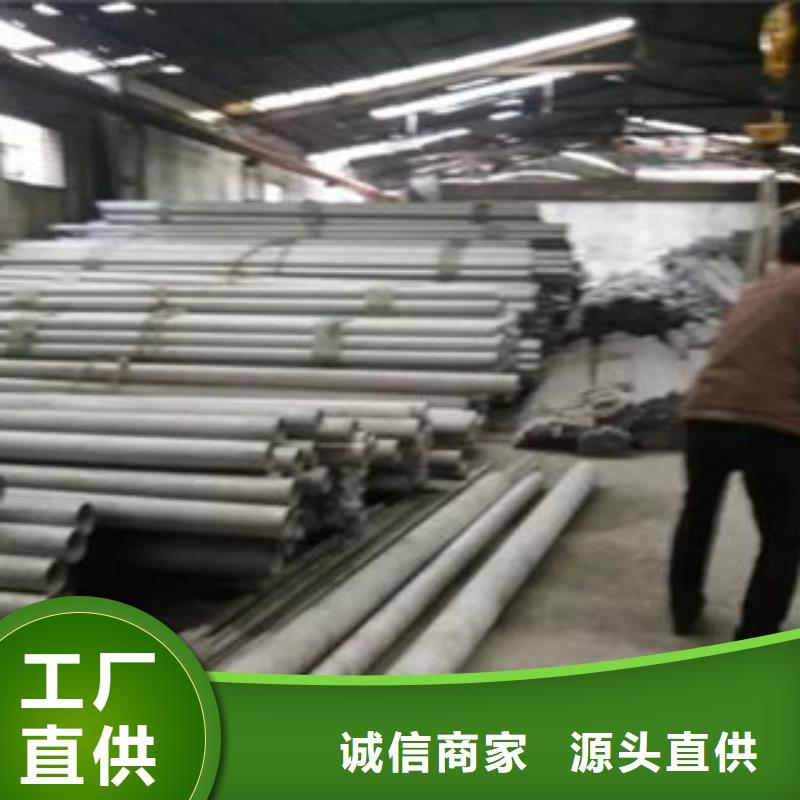 不銹鋼管技術(shù)先進(jìn)