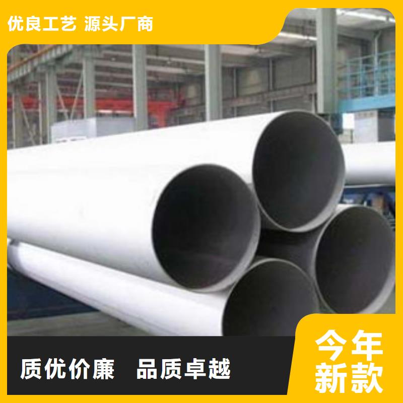 【不銹鋼管,不銹鋼絲為您提供一站式采購服務】