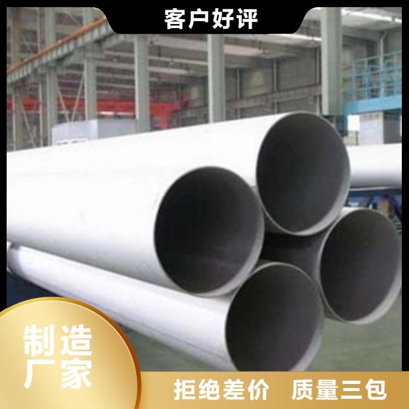 不銹鋼管不銹鋼裝飾管歡迎來電咨詢