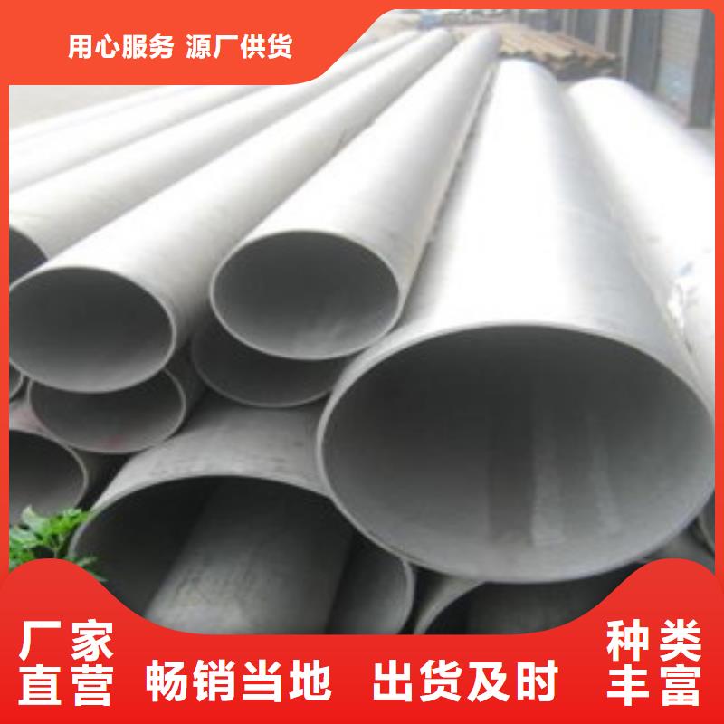 不銹鋼管不銹鋼裝飾管歡迎來電咨詢