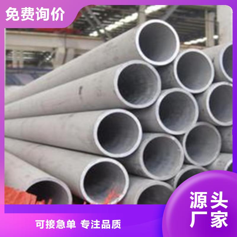 不銹鋼管不銹鋼絲廠家直接面向客戶