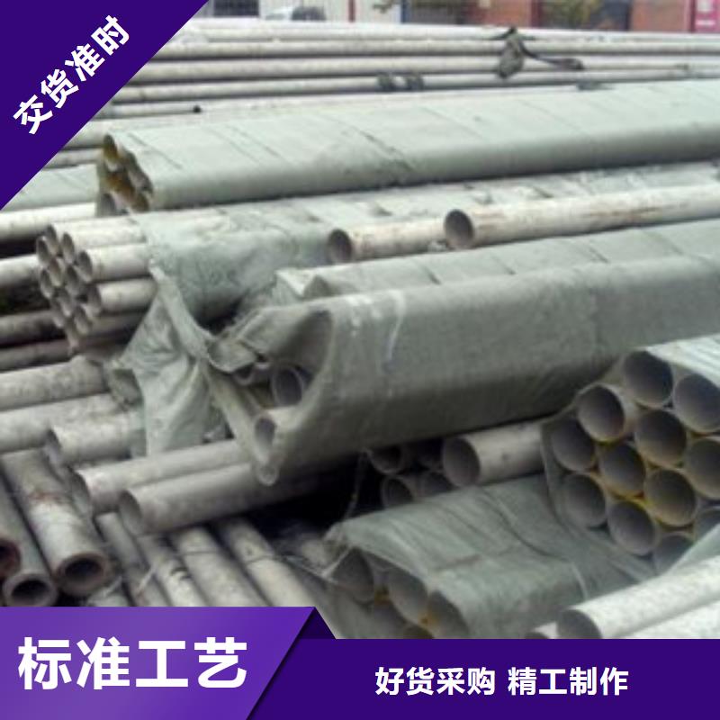 不銹鋼管不銹鋼裝飾管好品質售后無憂