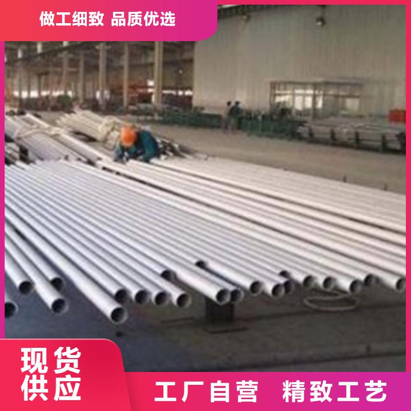 不銹鋼管不銹鋼角鋼專業生產N年