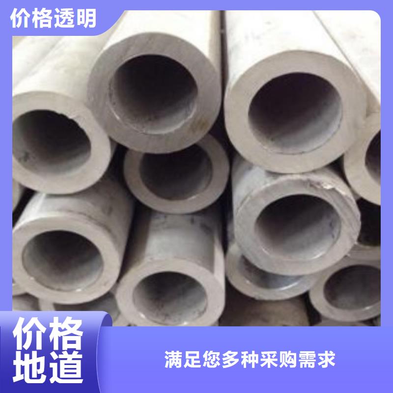 不銹鋼管不銹鋼板源廠直銷