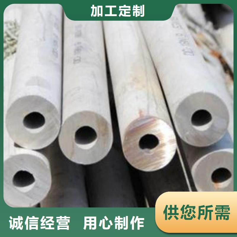 【不銹鋼管,不銹鋼絲為您提供一站式采購服務】