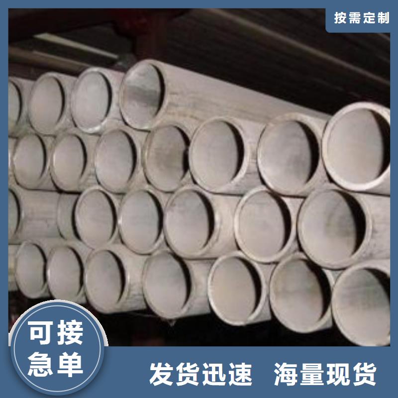 不銹鋼管-不銹鋼帶物流配送