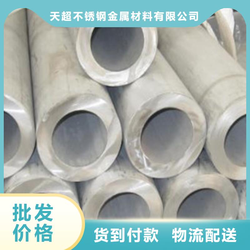 不銹鋼管源頭廠家來圖定制