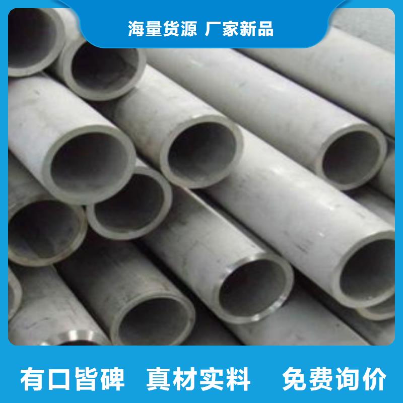 不銹鋼管源頭廠家來圖定制