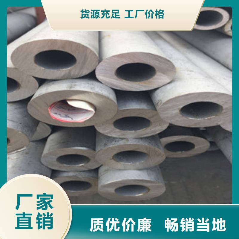 不銹鋼管源頭廠家來圖定制