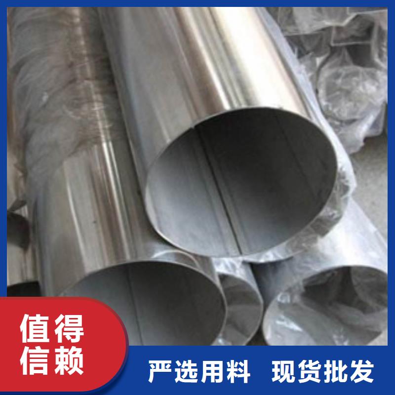 【不銹鋼裝飾管,不銹鋼絲廠家規格全】