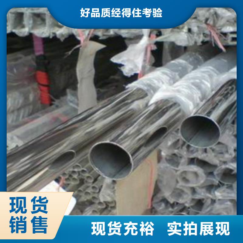 不銹鋼裝飾管不銹鋼板真正的源頭廠家