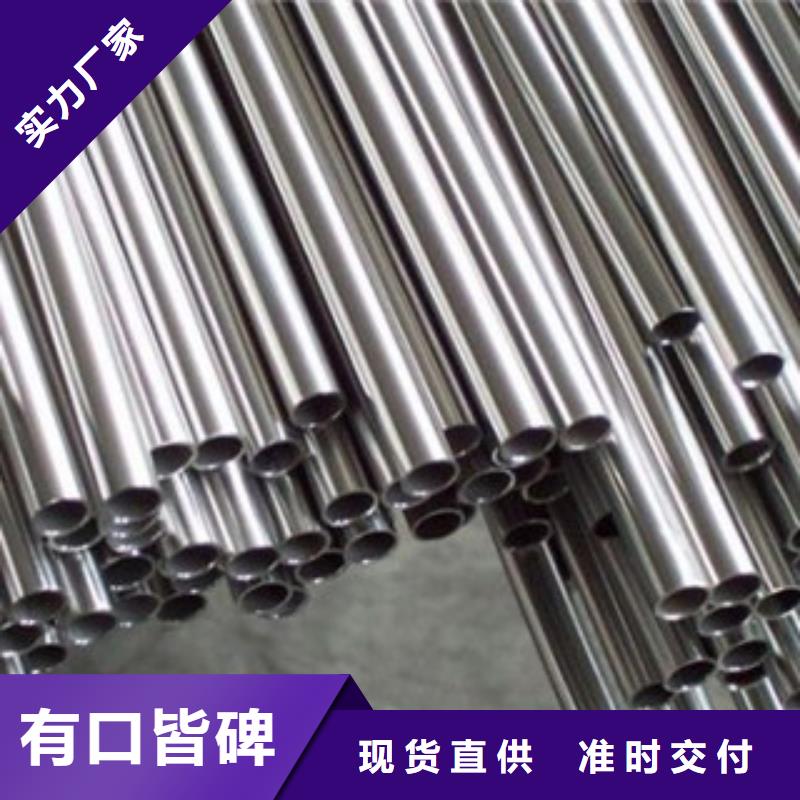 不銹鋼裝飾管不銹鋼管免費寄樣