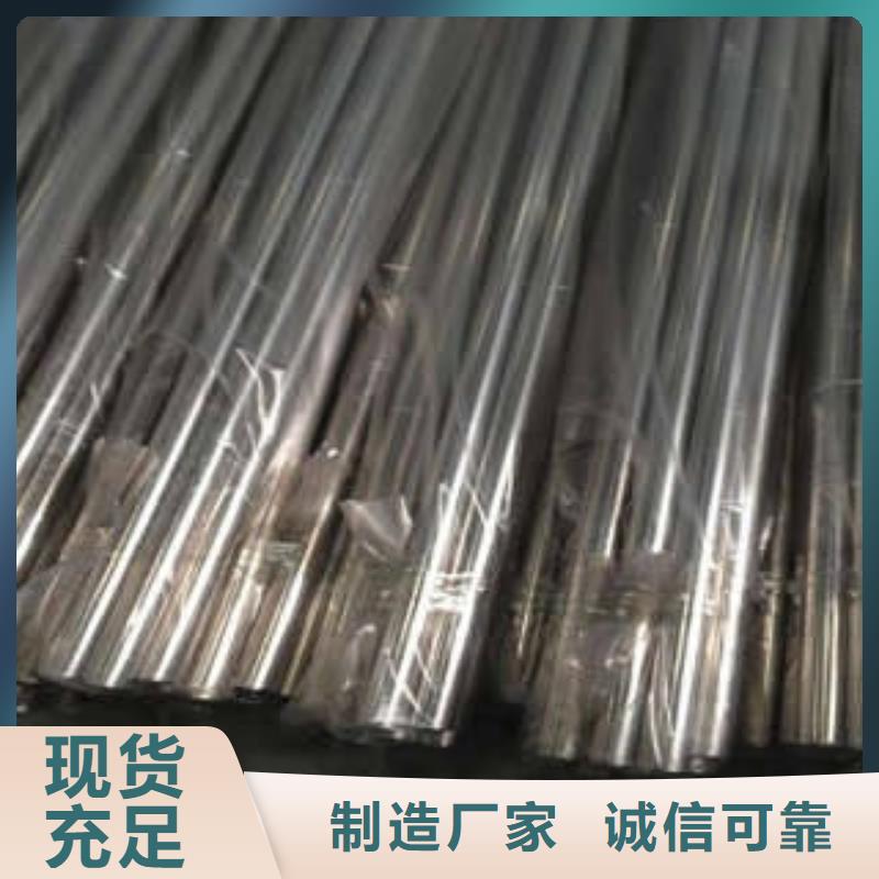 不銹鋼裝飾管不銹鋼圓鋼匠心工藝