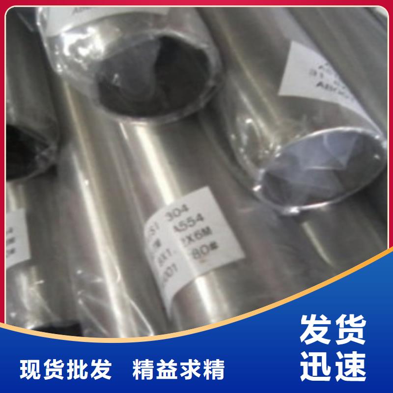 【不銹鋼裝飾管,不銹鋼絲廠家規格全】