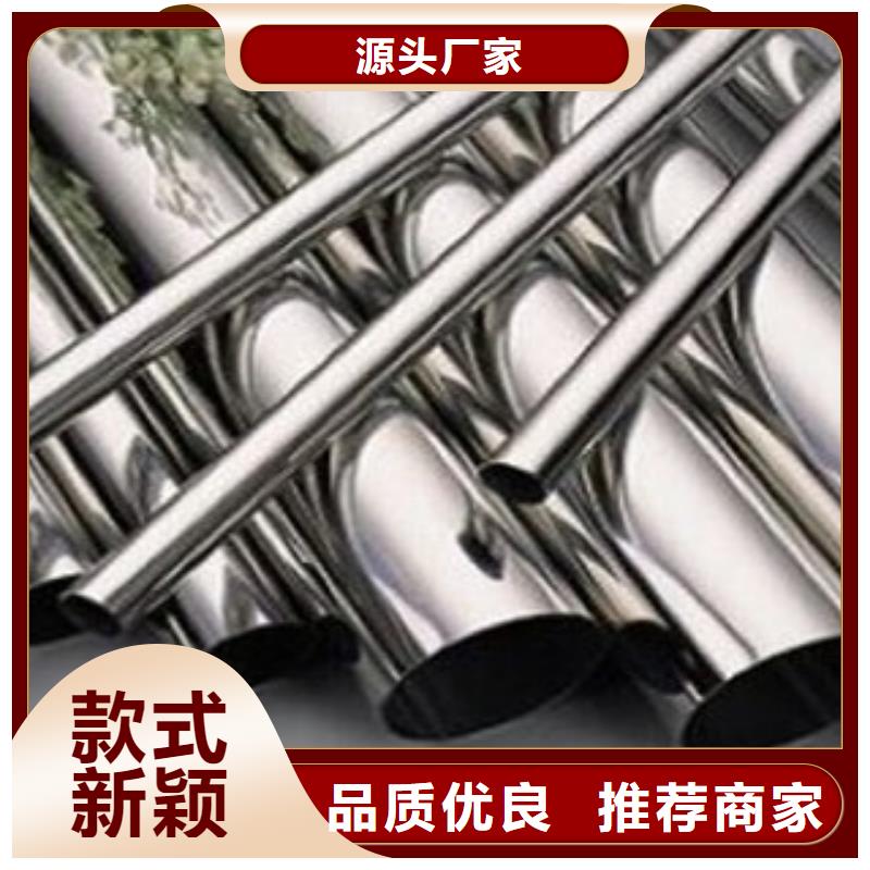 选购天超不锈钢装饰管 不锈钢圆钢源头厂家供应