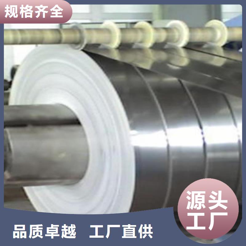 不銹鋼帶不銹鋼板0中間商差價