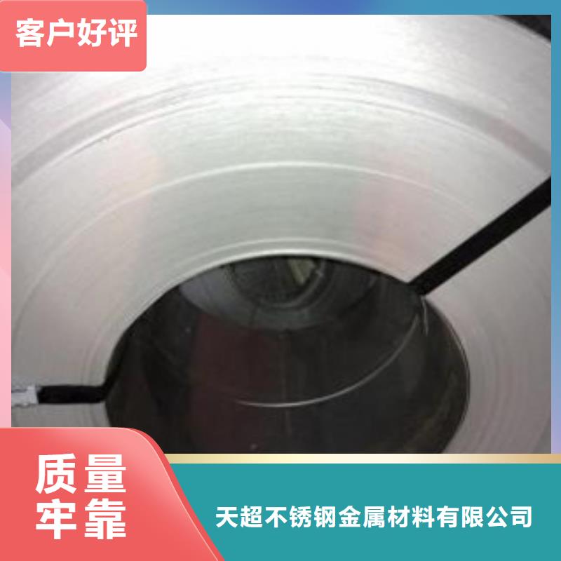 不銹鋼帶,大棚管廠家直銷值得選擇