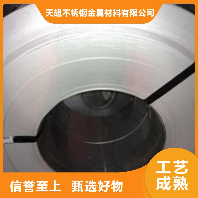 不銹鋼帶不銹鋼圓鋼買的是放心