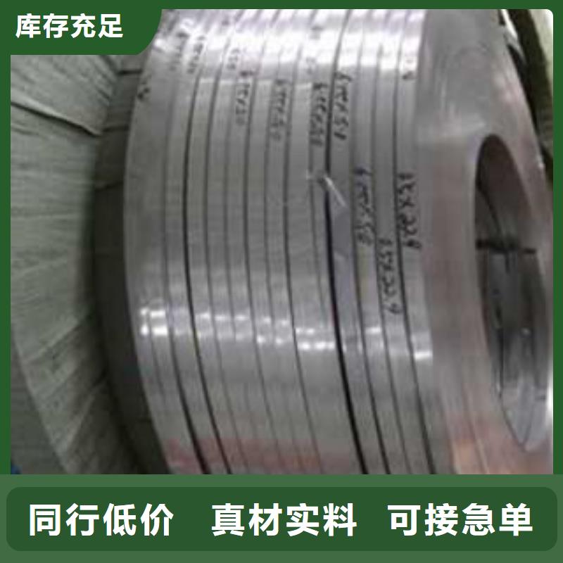 不銹鋼帶不銹鋼圓鋼快速報(bào)價(jià)