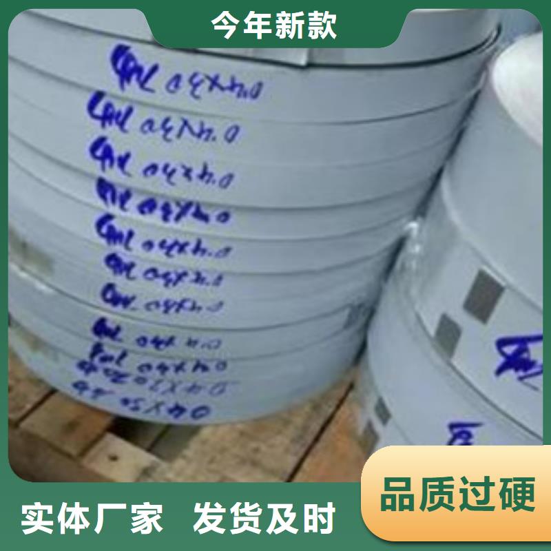 不銹鋼帶不銹鋼圓鋼買的是放心