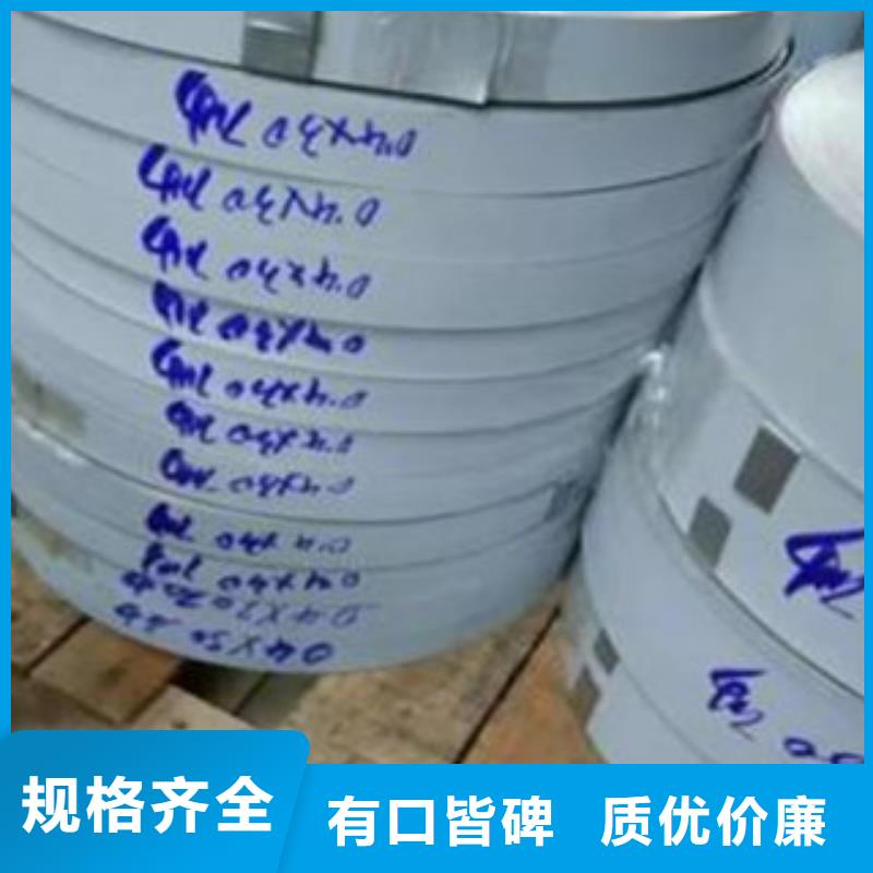 不銹鋼帶不銹鋼圓鋼專業完善售后