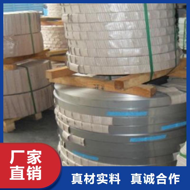 不銹鋼帶,無縫鋼管0中間商差價