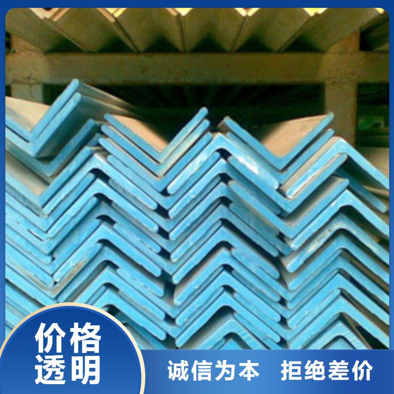 不銹鋼角鋼批發商