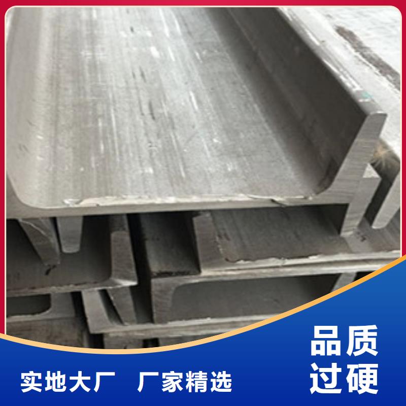 不銹鋼角鋼一站式廠家