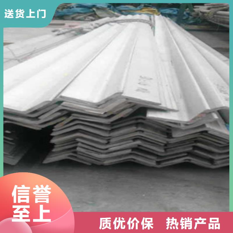 不銹鋼角鋼現(xiàn)貨銷售