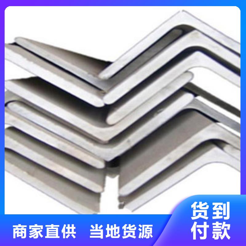 不銹鋼角鋼不銹鋼管實體誠信廠家