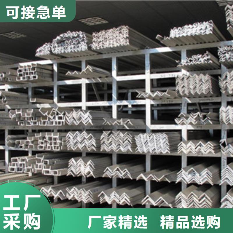 不銹鋼角鋼不銹鋼管源頭實體廠商