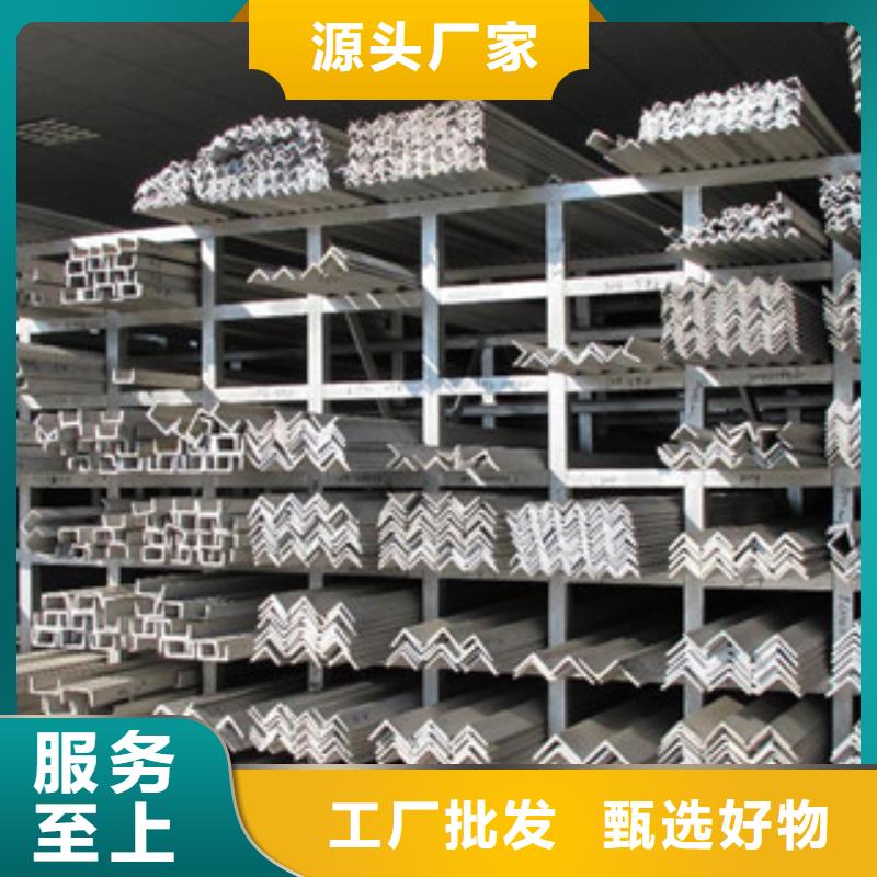 不銹鋼角鋼不銹鋼帶源頭廠家經驗豐富