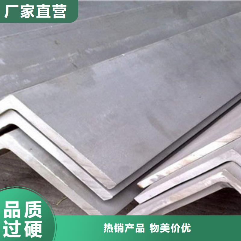 不銹鋼角鋼批發商