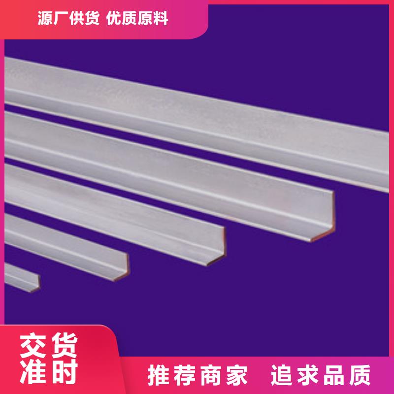 不銹鋼角鋼一站式廠家