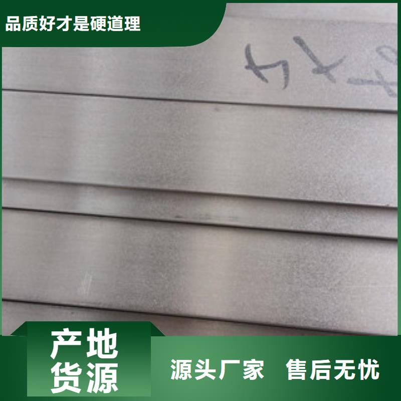 不銹鋼扁鋼大棚管支持大批量采購