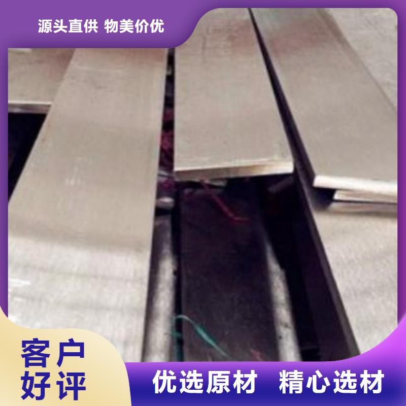 不銹鋼扁鋼,不銹鋼圓鋼客戶滿意度高