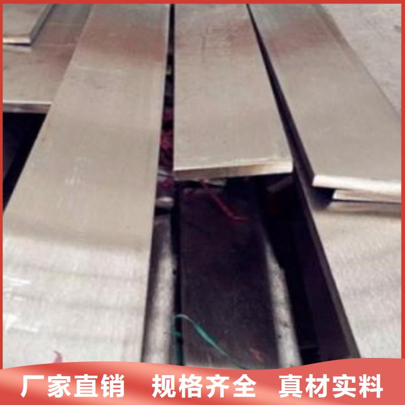 不銹鋼扁鋼,不銹鋼管聯系廠家