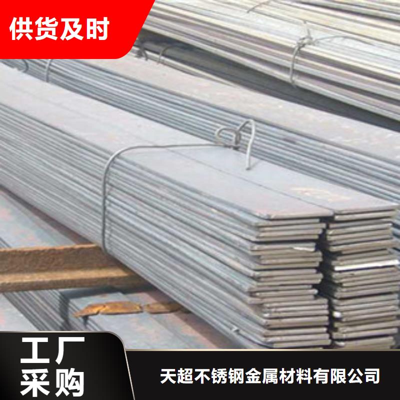 【不銹鋼扁鋼】無縫鋼管讓利客戶