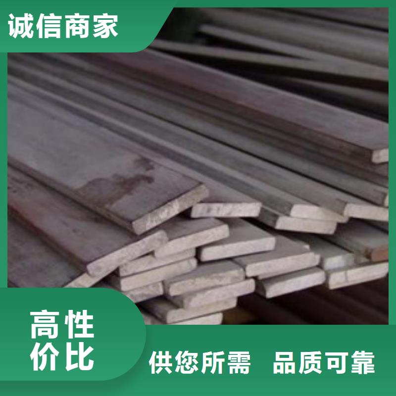 不銹鋼扁鋼不銹鋼管專注生產(chǎn)N年