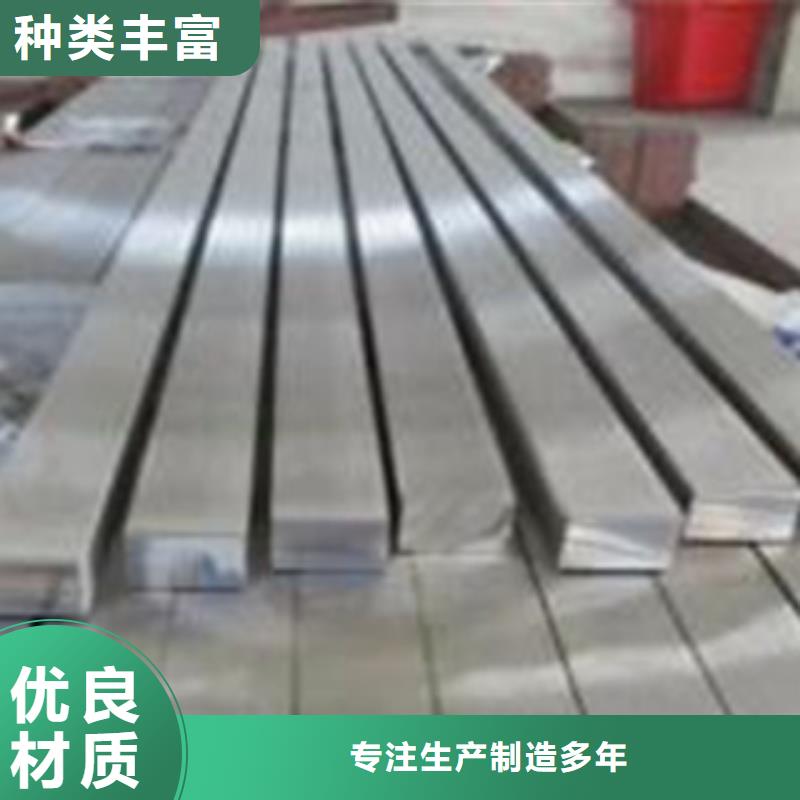 【不銹鋼扁鋼不銹鋼帶規(guī)格齊全實(shí)力廠家】